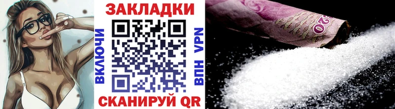 Купить закладку Исилькуль Амфетамин Канабис Cocaine A PVP
