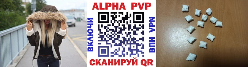 Alpha PVP Crystall  закладка  мега зеркало  Исилькуль 