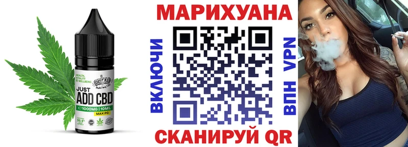 Cannafood конопля  наркота  Исилькуль 