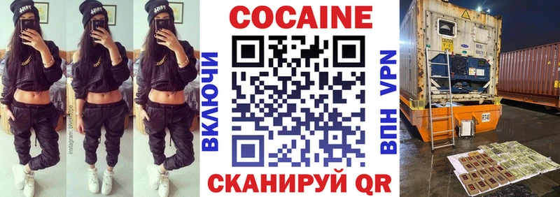 КОКАИН FishScale  Исилькуль 
