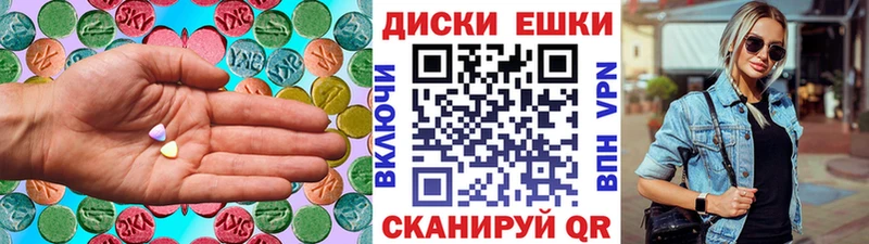 Экстази бентли  Исилькуль 