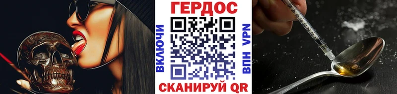 Героин Афган Исилькуль