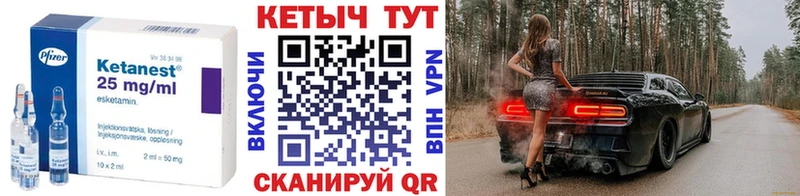 магазин  наркотиков  ОМГ ОМГ ТОР  Кетамин ketamine  Исилькуль 