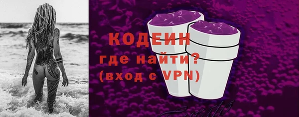 мет Верхний Тагил