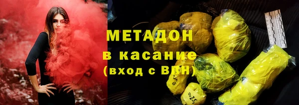 шишки Богородск