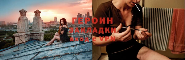 мет Верхний Тагил