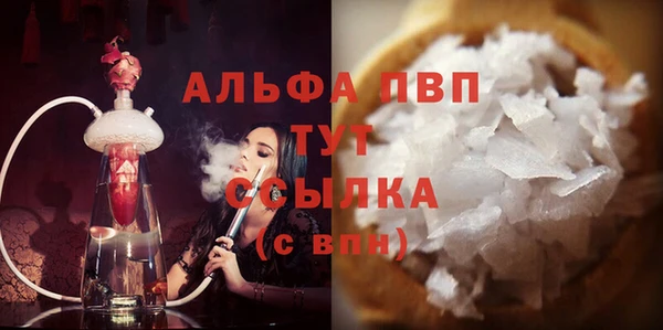 альфа пвп Верхнеуральск