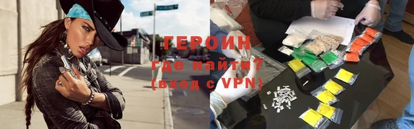 стаф Верея