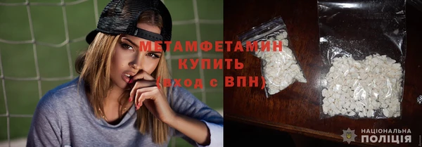мет Верхний Тагил