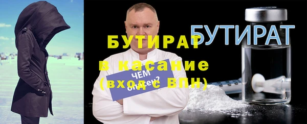 шишки Богородск