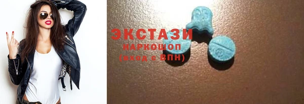 мет Верхний Тагил