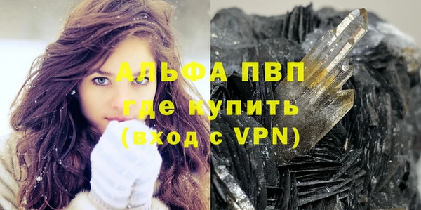 мет Верхний Тагил