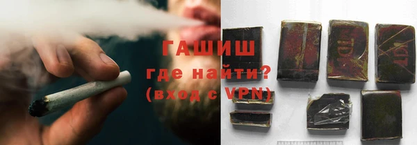шишки Богородск