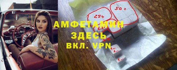 бутик Беломорск