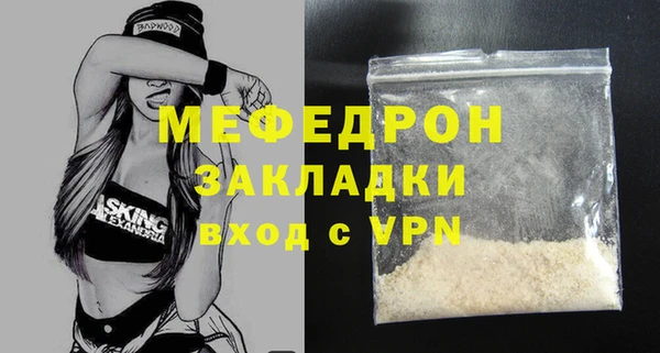 шишки Богородск
