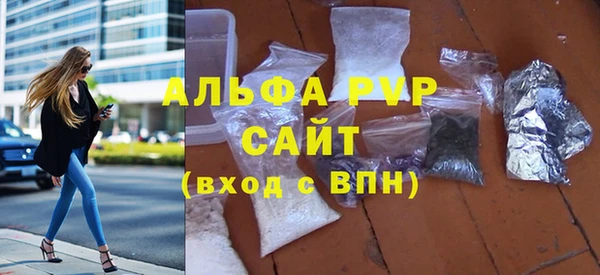 шишки Богородск