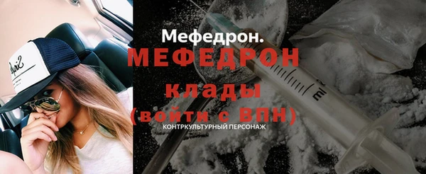 мет Верхний Тагил