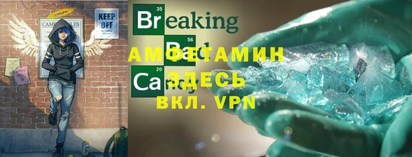 стаф Верея