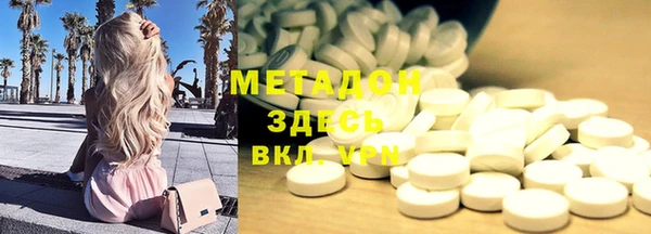 стаф Верея