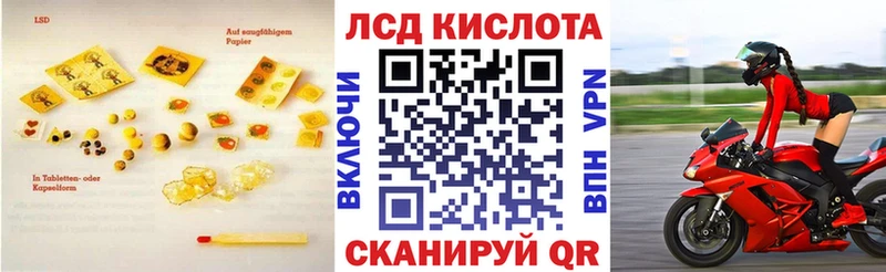 Лсд 25 экстази ecstasy  ОМГ ОМГ как зайти  Исилькуль 