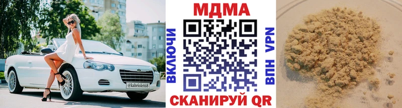 МДМА кристаллы  shop формула  Исилькуль  сколько стоит  блэк спрут сайт 