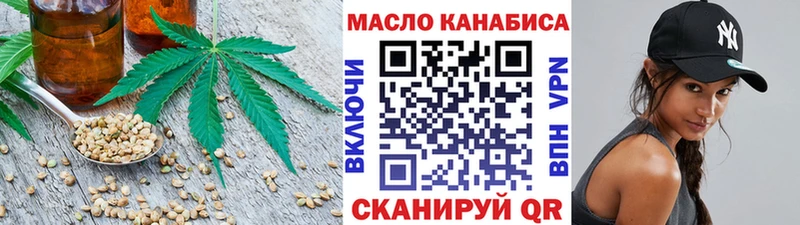 Дистиллят ТГК концентрат  Исилькуль 